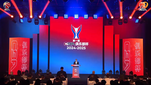 CBA 俱乐部杯全新赛制:每节 10 分钟,外援 4 节 8 人次,奖金近千万!