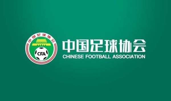 悬念待解!北青曝:准入公示期 10 余家俱乐部遭举报,中超哪 3、4 家 “中枪”?
